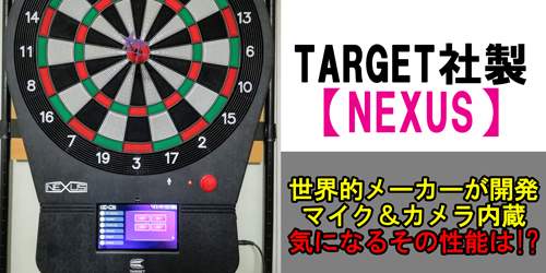 156g形状値下げしましたダーツ基本セット これさえあればすぐに始め